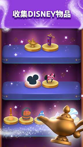 Disney Magic Match 3D