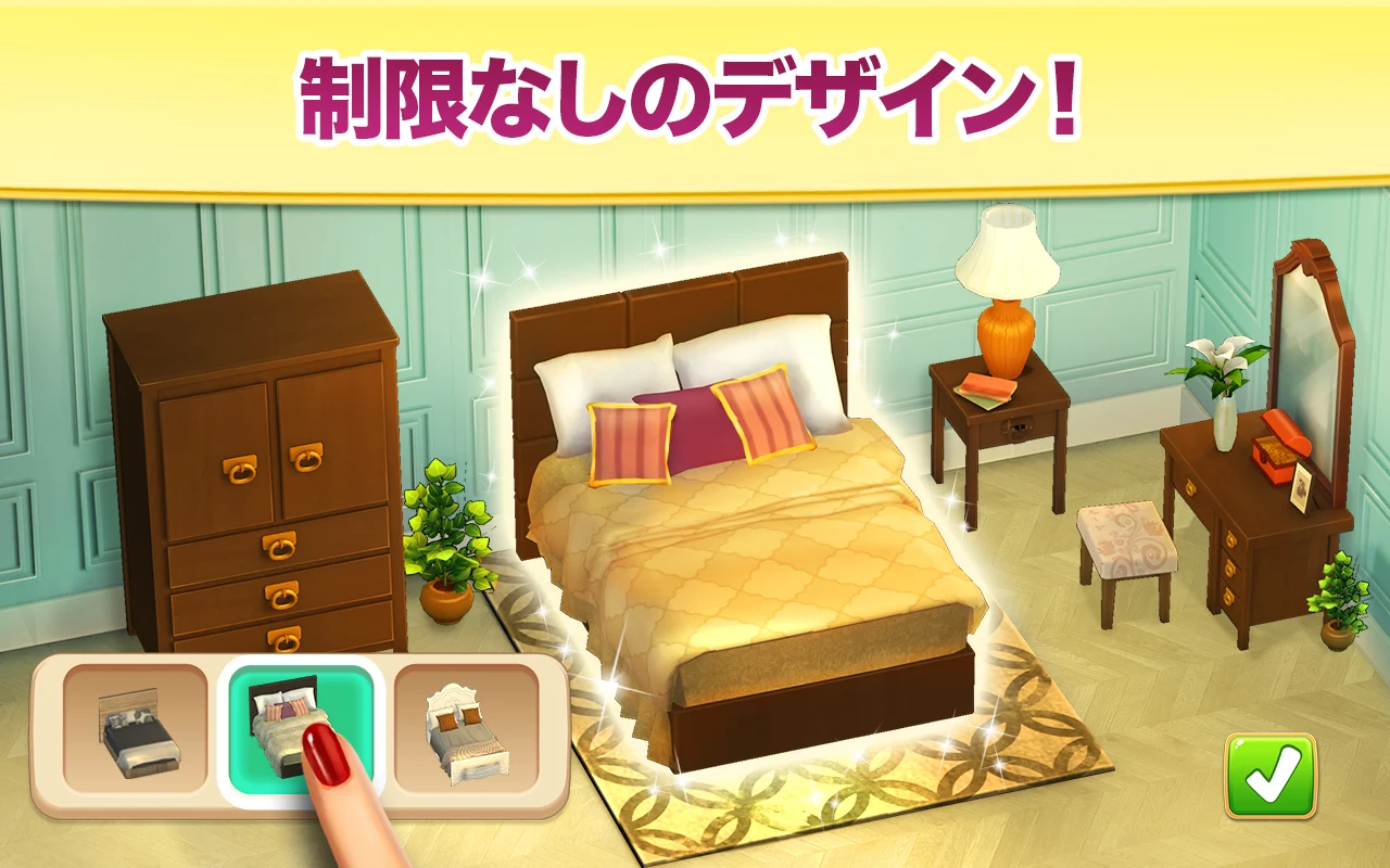 ブドウ園の谷：デザインストーリー PC版