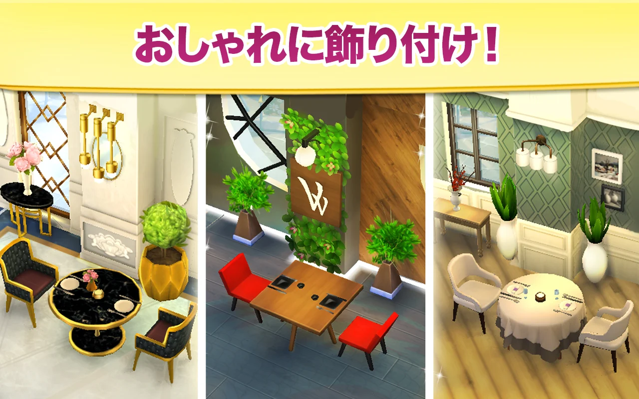 ブドウ園の谷：デザインストーリー PC版