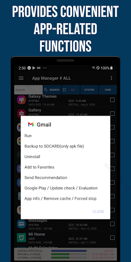Smart App Manager পিসি