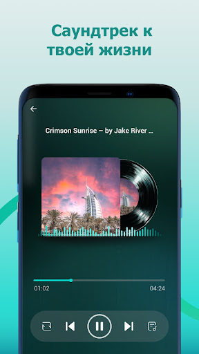 JanaTube: Видео и Аудио плеер ПК
