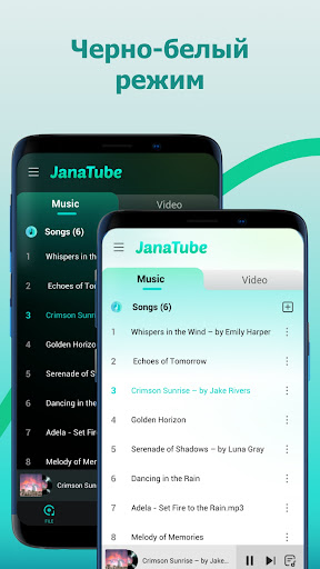 JanaTube: Видео и Аудио плеер ПК