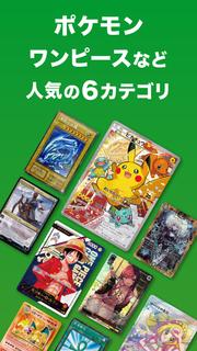 日本トレカセンター公式 | オンラインオリパ・ネットオリパ PC版