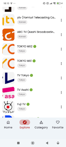 地デジテレビ 視聴・ライブ放送 ストリーミング PC版