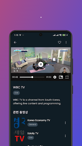 地上波テレビ 視聴、ワンセグ 地デジ リアルタイム配信 PC版