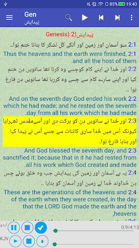 komputer Urdu English Audio Holy Bible