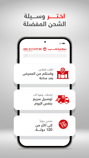 Jarir Bookstore مكتبة جرير الحاسوب