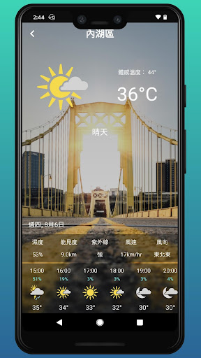 JARVISH Premium電腦版