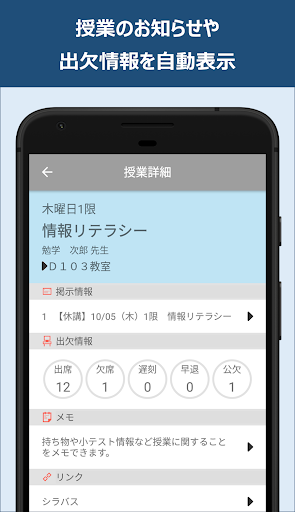 UNIPA(ユニパ) Ver.1 PC版