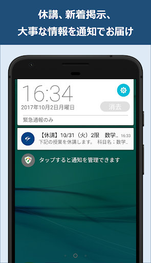 UNIPA(ユニパ) Ver.1 PC版