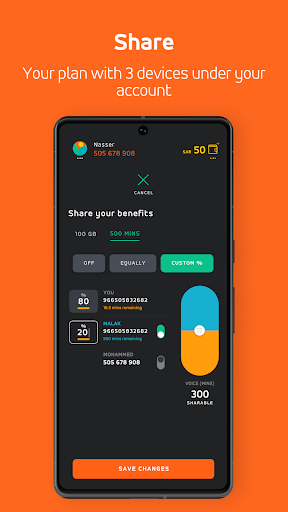 جوّي 2.0 الحاسوب