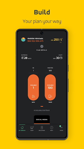 جوّي 2.0 الحاسوب