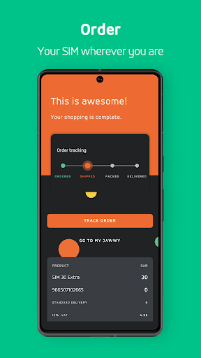 جوّي 2.0 الحاسوب