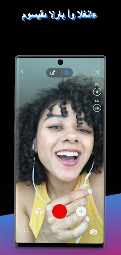 Voloco: ستوديو التسجيل الصوتي الحاسوب