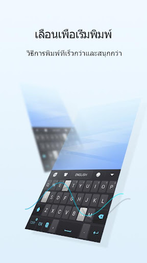 GO KEYBOARD LITE