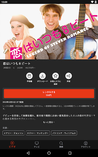 J:COM STREAM／アニメ・映画・ドラマいろいろ見放題