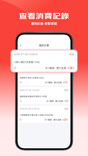 佳宝食品