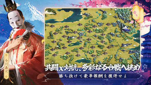 戦国布武：我が天下戦国編 PC版