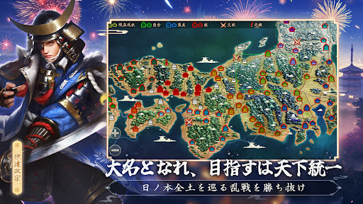 戦国布武：我が天下戦国編 PC