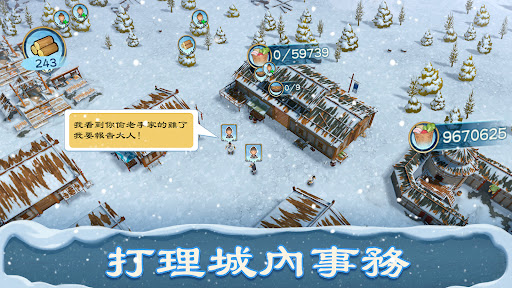畫三國電腦版