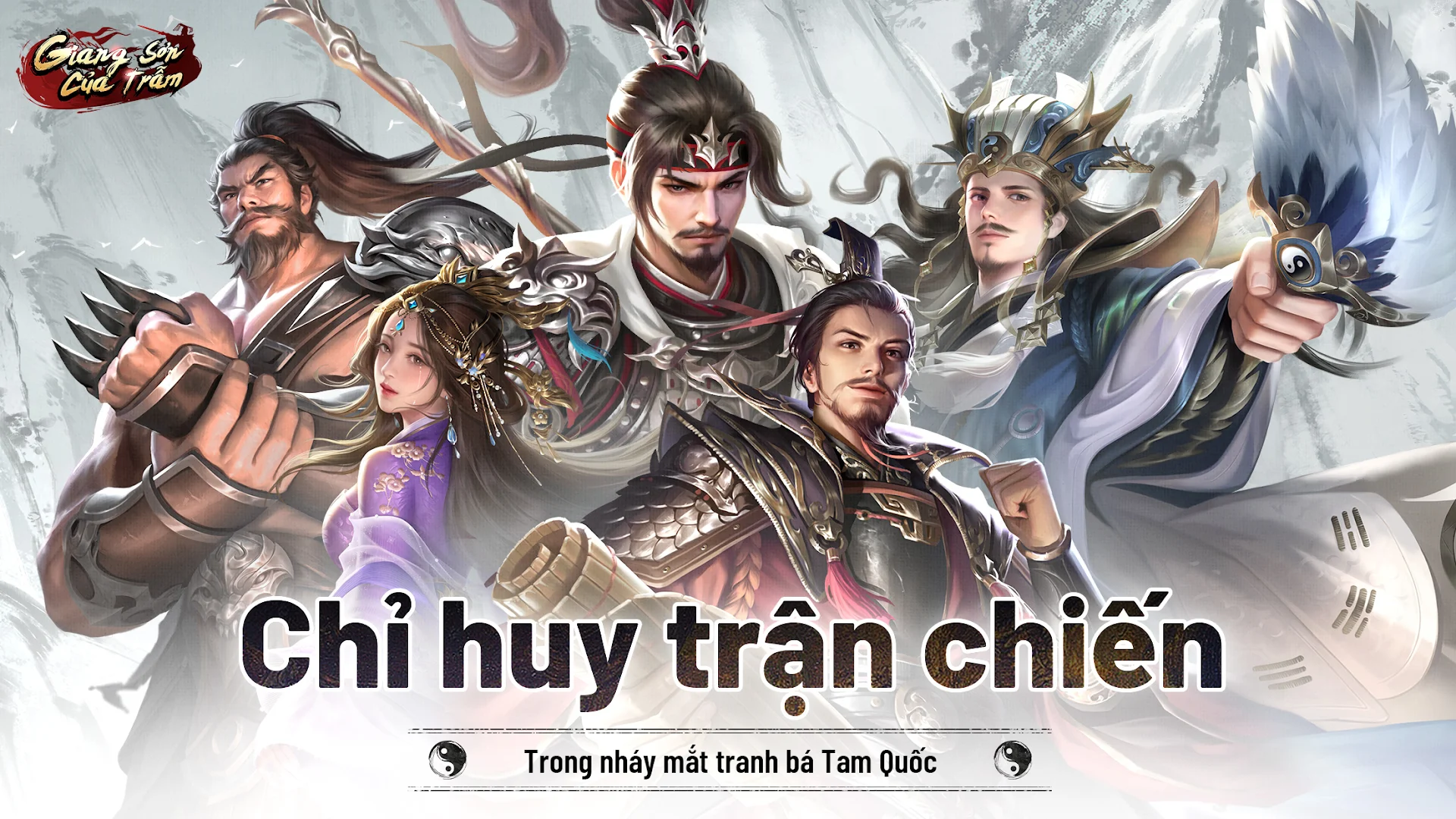 Giang Sơn Của Trẫm PC