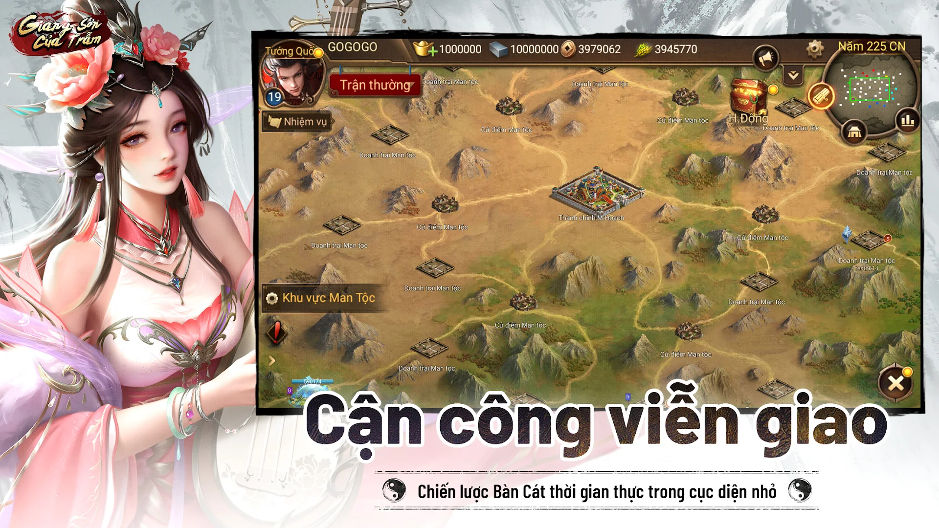 Giang Sơn Của Trẫm PC