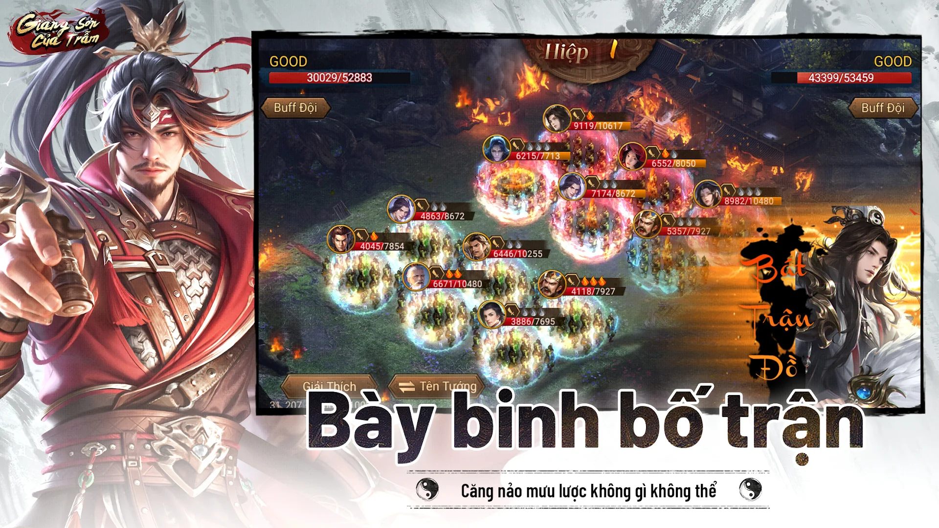 Giang Sơn Của Trẫm PC