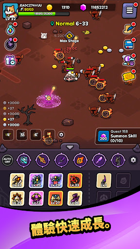 魔王史萊姆養成記：放置類RPG