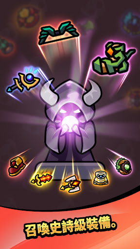 魔王史萊姆養成記：放置類RPG