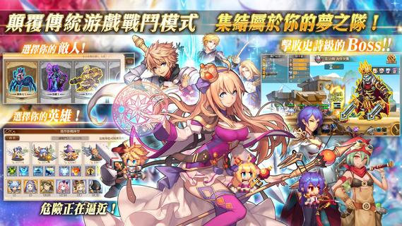 勇者啟示錄電腦版