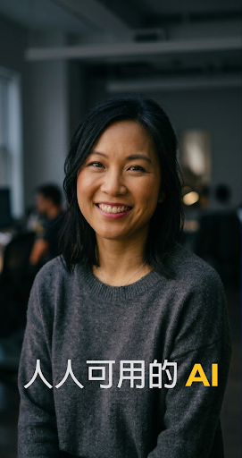 Gemmy AI: 個人助手電腦版