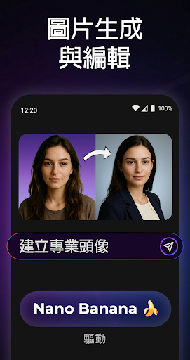 Gemmy AI: 個人助手電腦版