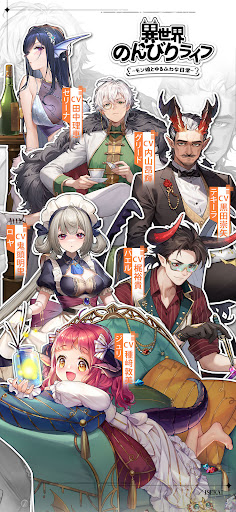 異世界のんびりライフ电脑版