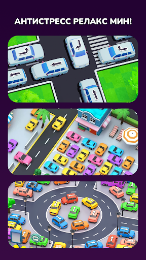 Мини-игры – Без Wi-Fi