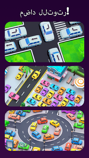 Mini Games-No Wifi