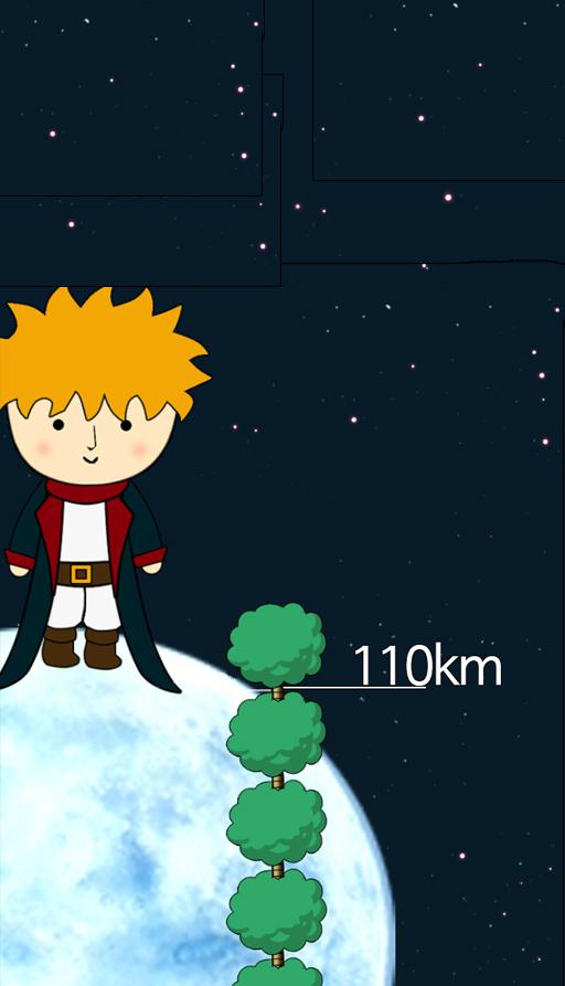 나무키우기 - 하늘을 뚫어라 PC