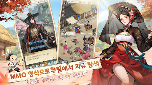 문파존망겜