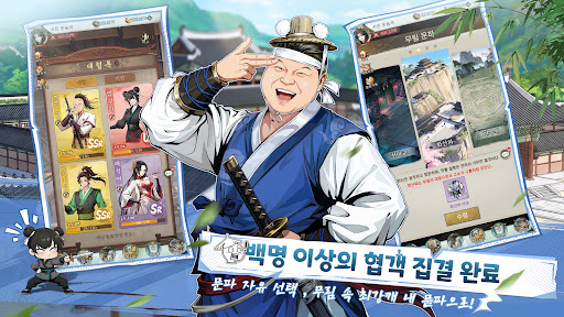 문파존망겜