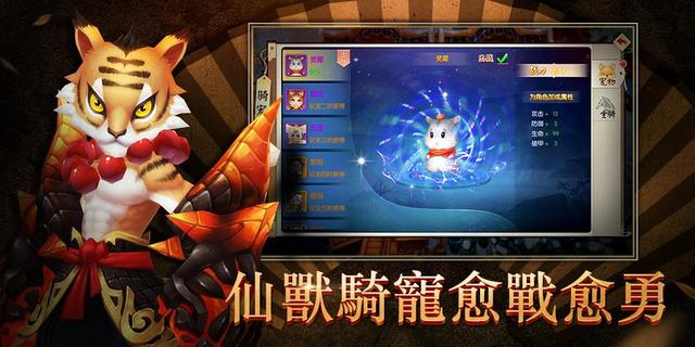 劍花亂舞傳 - 唯美3D幻境電腦版