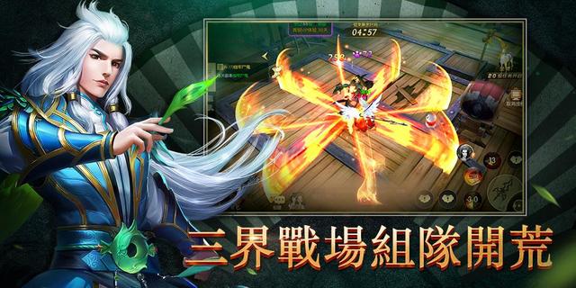 劍花亂舞傳 - 唯美3D幻境電腦版