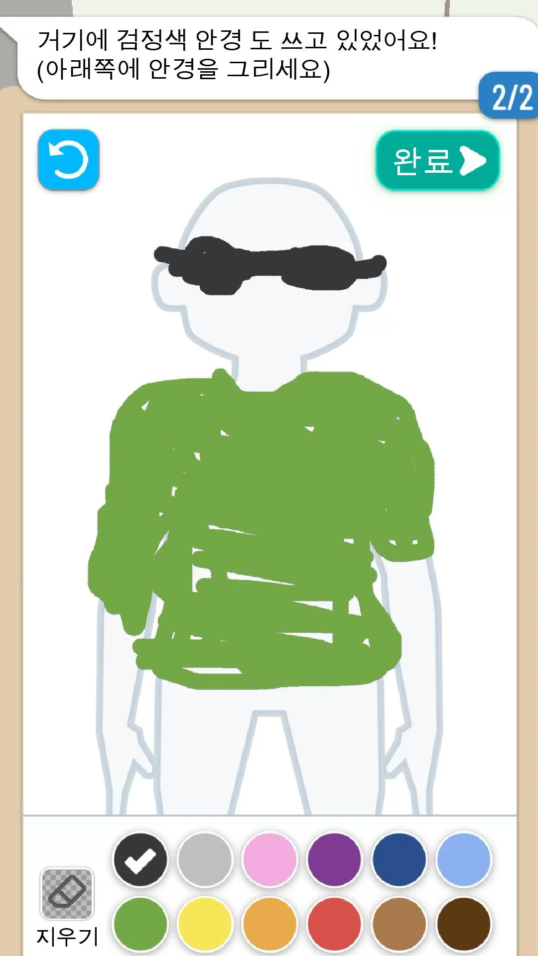 라인업: 몽타주 그리기 PC