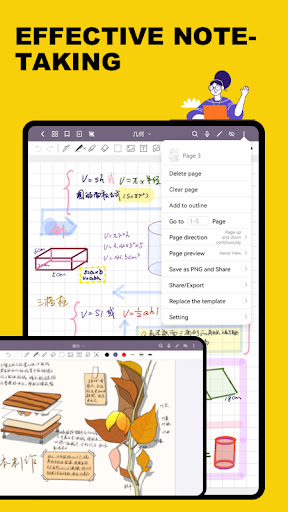 J notes：คำอธิบายประกอบ PDF