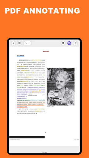 J notes：คำอธิบายประกอบ PDF