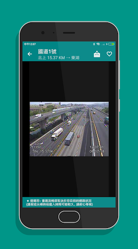 國道路況即時影像 - 高速公路塞車狀況與車速查詢