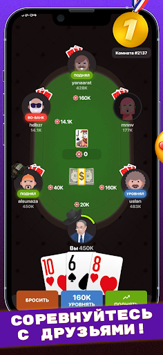 Сека (Seka, Свара) - карты PC