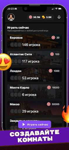 komputer Сека (Seka, Свара) - карты