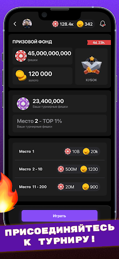 Сека (Seka, Свара) - карты PC