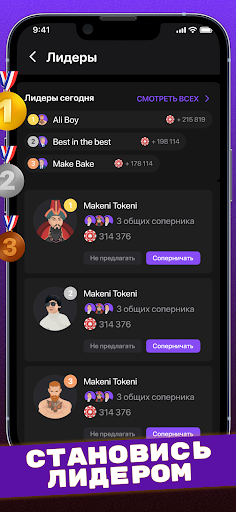 Сека (Seka, Свара) - карты PC