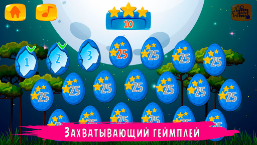 Динозавры игры ПК