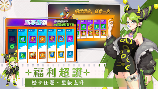 神話守衛戰：塔防RPG电脑版